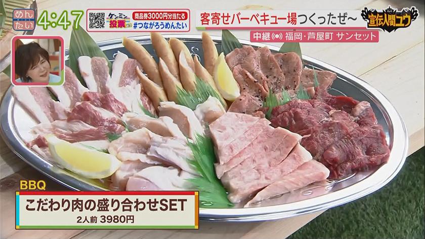 宣伝人間ユウ|宣伝忘れの海辺の海鮮丼店 宣伝人間ユウ|宣伝忘れの海辺の海鮮丼店