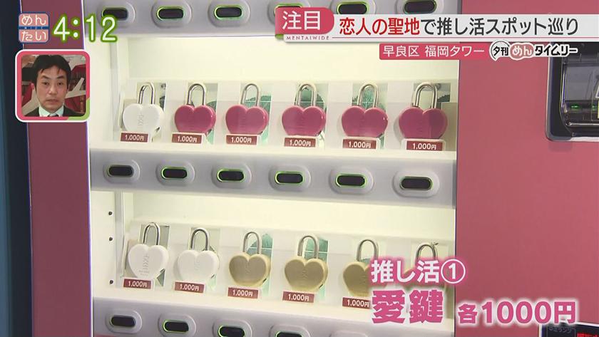 夕刊めんタイムリー|人生を楽しむ!意外な効果も“推し活”のススメ 夕刊めんタイムリー|人生を楽しむ!意外な効果も“推し活”のススメ