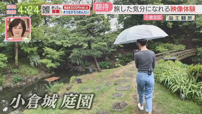 超主観旅｜小倉北区編