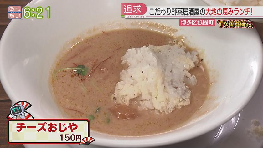 TV初登場さん｜こだわりすぎの初登場