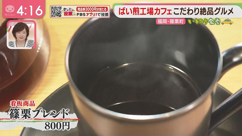 いきなり食堂【週替わり企画】|篠栗町 いきなり食堂【週替わり企画】|篠栗町
