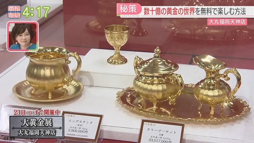 夕刊めんタイムリー|特別を堪能!高級品はどれほど魅力的? 夕刊めんタイムリー|特別を堪能!高級品はどれほど魅力的?