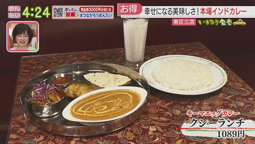 いきなり食堂|香椎エリアスタート いきなり食堂|香椎エリアスタート