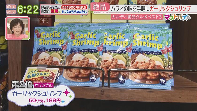 マストバイ|カルディコーヒーファーム マニア激推し!オリジナルグルメ マストバイ|カルディコーヒーファーム マニア激推し!オリジナルグルメ