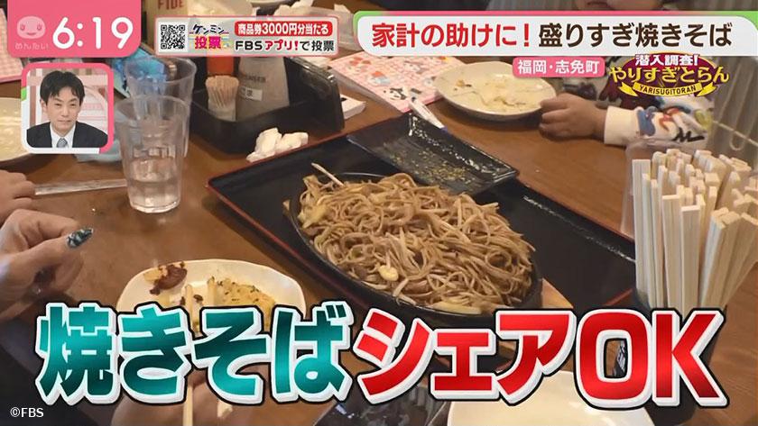潜入調査!やりすぎとらん|麺の増量は無料の焼きそば&サイズアップが規格外クレープ 潜入調査!やりすぎとらん|麺の増量は無料の焼きそば&サイズアップが規格外クレープ