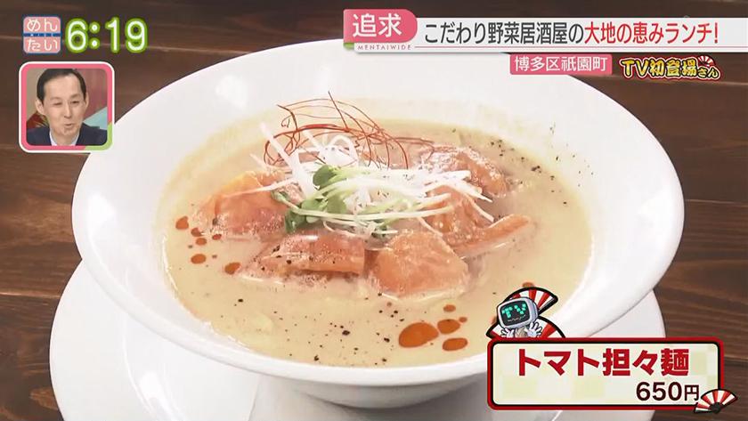 TV初登場さん｜こだわりすぎの初登場