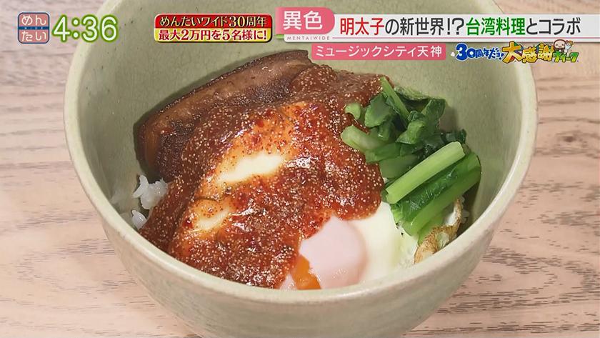 VTR企画｜めんたいワイドファミリーも出演！MCTの魅力を大解剖します！