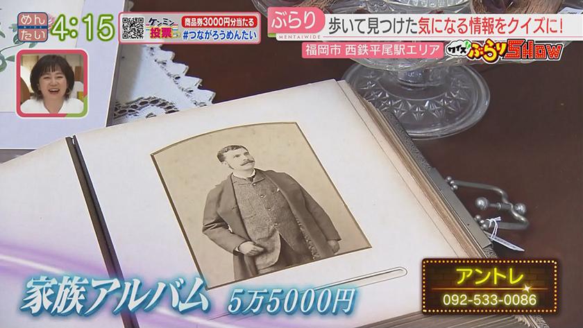 クイズぶらりSHOW【新企画】|平尾駅編 クイズぶらりSHOW【新企画】|平尾駅編