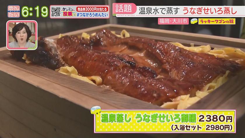 ラッキーワゴンの旅｜大川市・後編