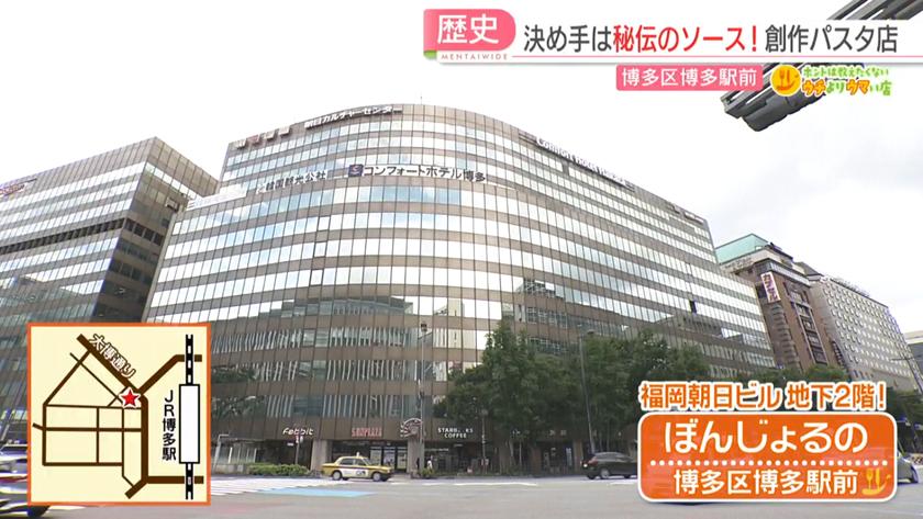 ホントは教えたくないウチよりウマい店｜東京にも進出!ラーメン店&独創的メニューのパスタ