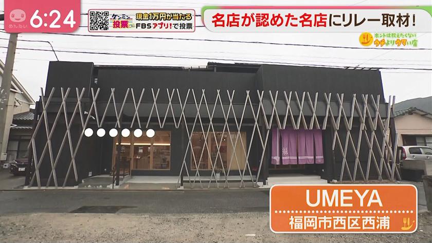 ホントは教えたくないウチよりウマい店｜元パティシエのこだわりピザ＆彩り鮮やか！海鮮ちらし