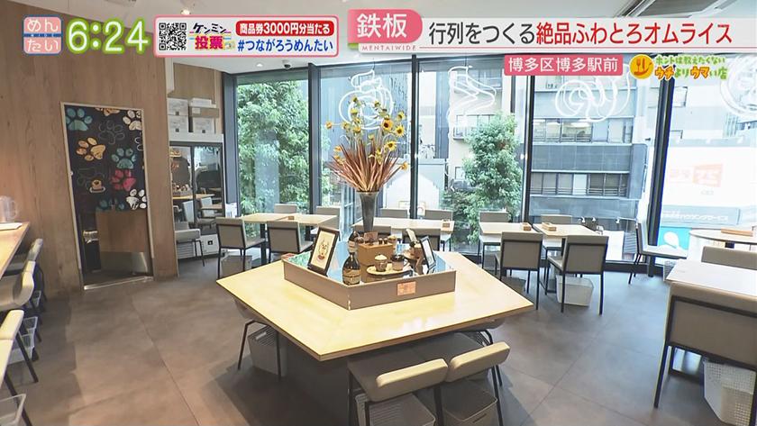 ホントは教えたくないウチよりウマい店｜豪華食材の土鍋ごはん御膳・ネットでバズったふわとろオムライス
