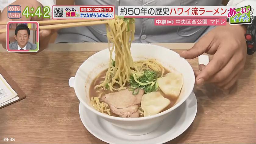 あーね!イイネ!中継|気分は西海岸アメリカン食堂 あーね!イイネ!中継|気分は西海岸アメリカン食堂