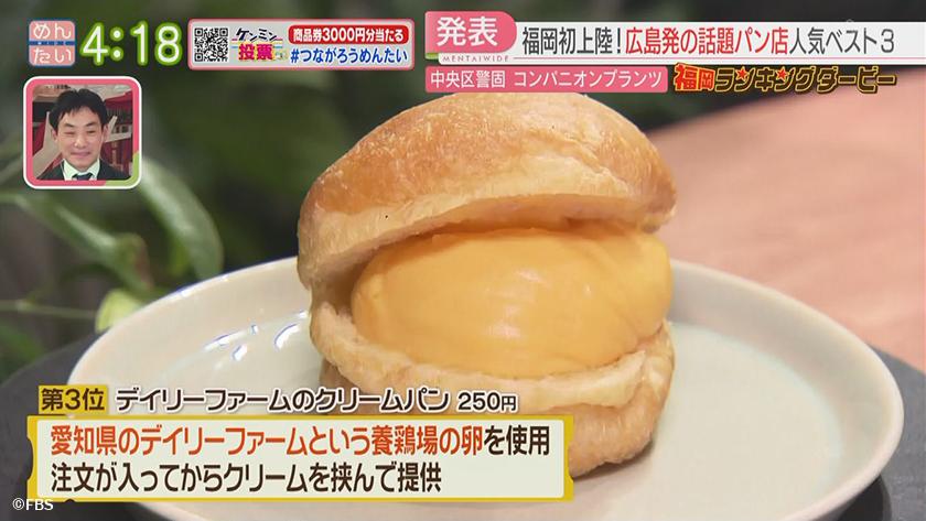 福岡ランキングダービー【週替わり水曜 新企画】|創作キッシュ&観葉植物パン店 福岡ランキングダービー【週替わり水曜 新企画】|創作キッシュ&観葉植物パン店