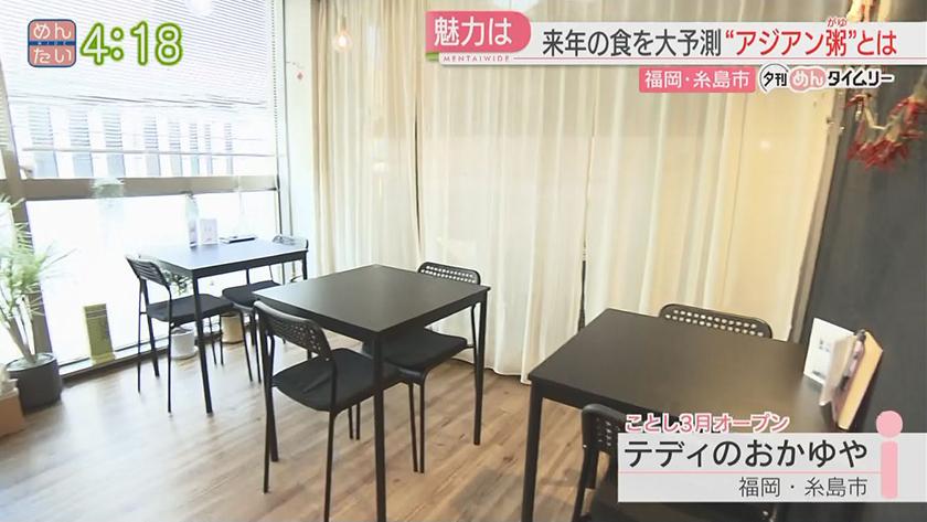 夕刊めんタイムリー|食トレンド大賞2023&来年はコレがくる 夕刊めんタイムリー|食トレンド大賞2023&来年はコレがくる