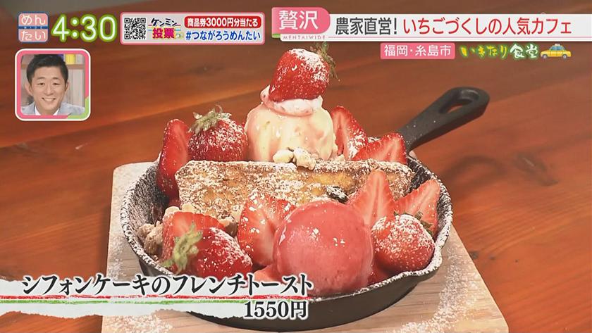 いきなり食堂|糸島市 いきなり食堂|糸島市