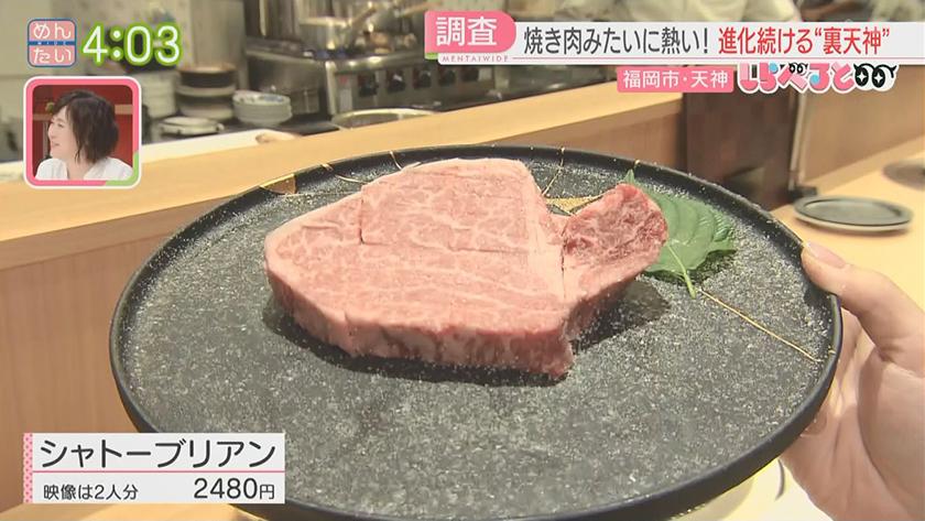 夕刊めんタイムリー｜しらべると～個性的な飲食店が集まる裏天神～