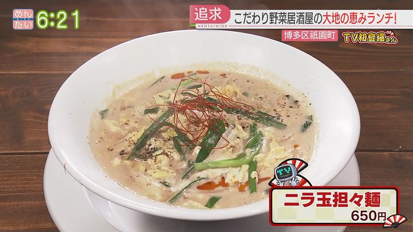 TV初登場さん｜こだわりすぎの初登場