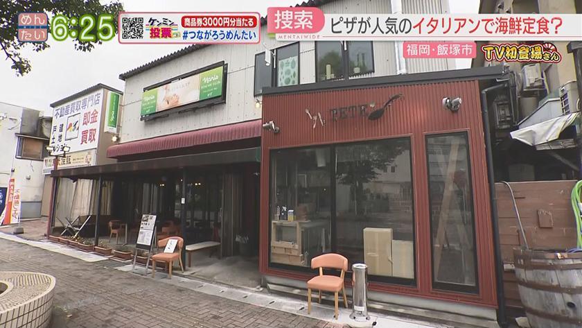 TV初登場さん｜斬新うどん＆海鮮箱定食