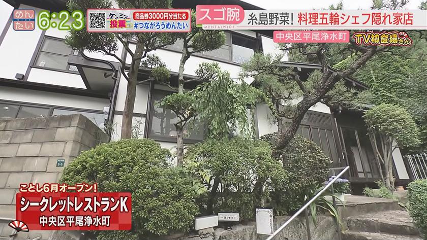 TV初登場さん|農園直送グルメ TV初登場さん|農園直送グルメ