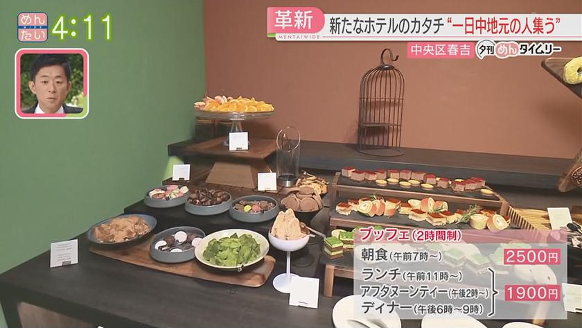 夕刊めんタイムリー｜ホテル激戦区福岡!新しいホテルのカタチ