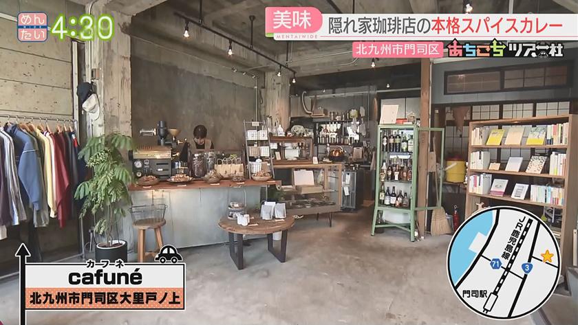 あちこちツアー社【新企画】｜北九州市ドライブ旅・前編