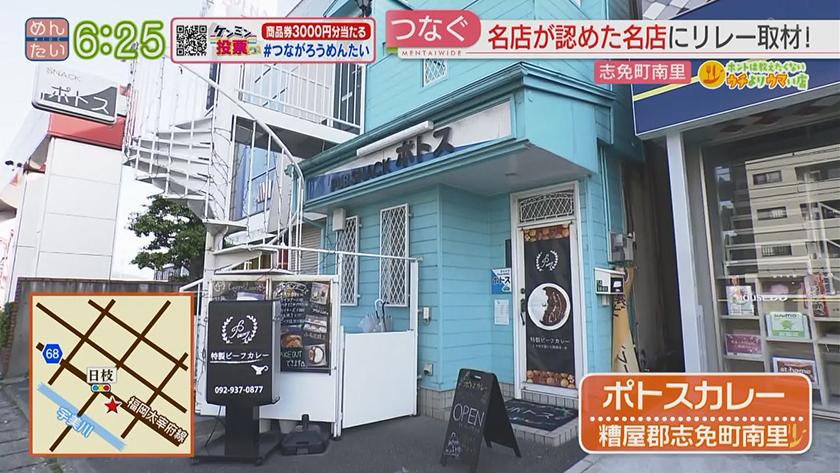 ホントは教えたくないウチよりウマい店|和食店の弁当@薬院・スナックの昼カレー@志免町 ホントは教えたくないウチよりウマい店|和食店の弁当@薬院・スナックの昼カレー@志免町