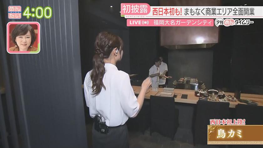 夕刊めんタイムリー|福岡大名ガーデンシティ 一足お先に大公開 夕刊めんタイムリー|福岡大名ガーデンシティ 一足お先に大公開