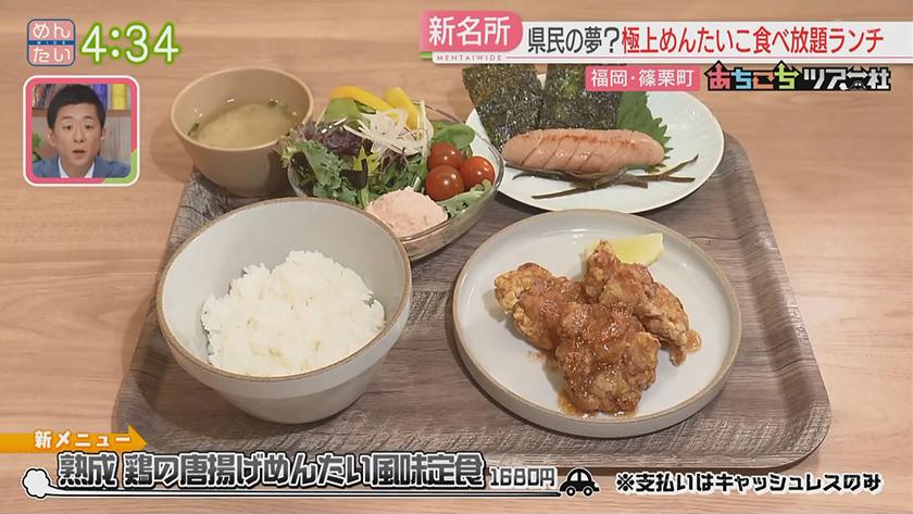 あちこちツアー社【新企画】｜ご利益あふれるまち篠栗旅