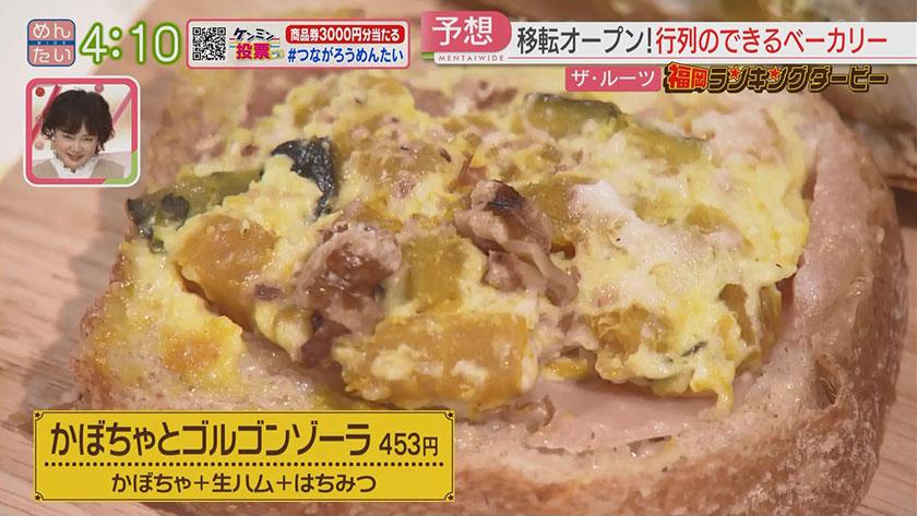 福岡ランキングダービー|行列パン店&飲める大福 福岡ランキングダービー|行列パン店&飲める大福