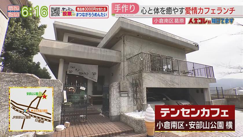 人生コレに賭けてます｜仲間が集う就労支援のカフェ