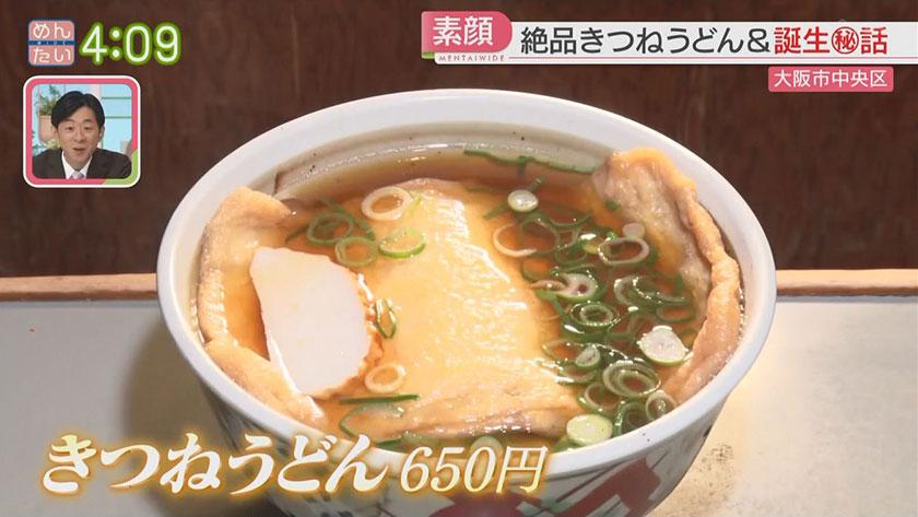 VTR企画｜金曜新MCコンビ大阪すっぴん旅　後編