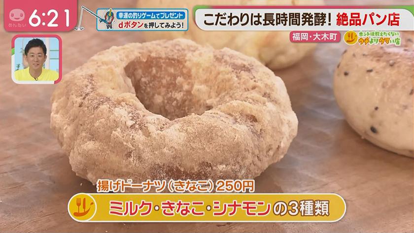 ホントは教えたくないウチよりウマい店|こだわりパン&韓国のり弁 ホントは教えたくないウチよりウマい店|こだわりパン&韓国のり弁