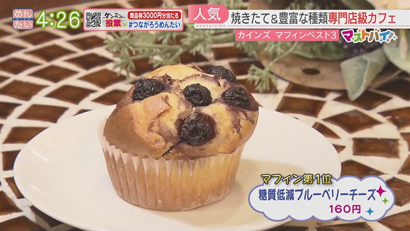 マストバイ|カインズ 洗濯がもっと楽になるアイテム マストバイ|カインズ 洗濯がもっと楽になるアイテム