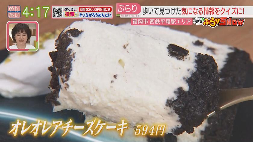 クイズぶらりSHOW【新企画】|平尾駅編 クイズぶらりSHOW【新企画】|平尾駅編