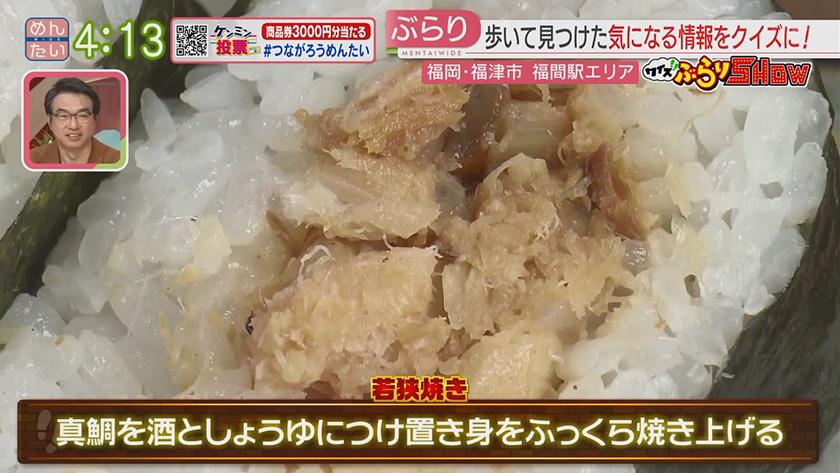 クイズぶらりSHOW【新企画】｜福間駅周辺