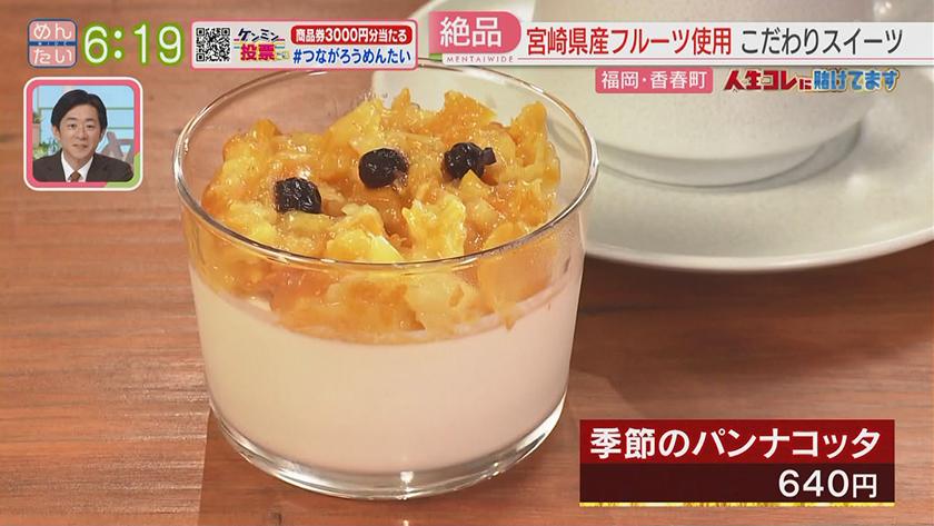 人生コレに賭けてます｜航空自衛隊から転身！カフェ店主
