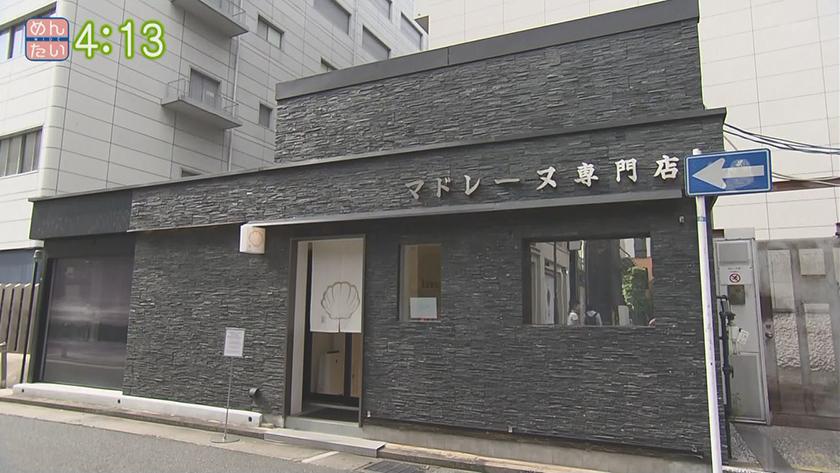 夕刊めんタイムリー｜ちょっとした贅沢を…自分へのプチご褒美