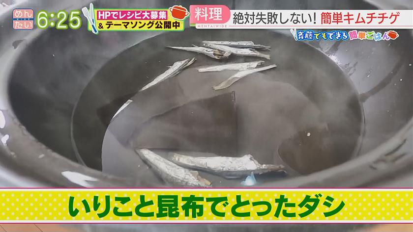 VTR企画|★斉藤でもできる簡単ごはん ~簡単キムチチゲ~ VTR企画|★斉藤でもできる簡単ごはん ~簡単キムチチゲ~