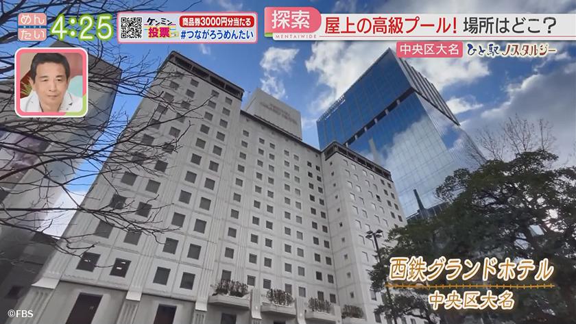 ひと駅ノスタルジー｜街中の屋上にあったプールは
