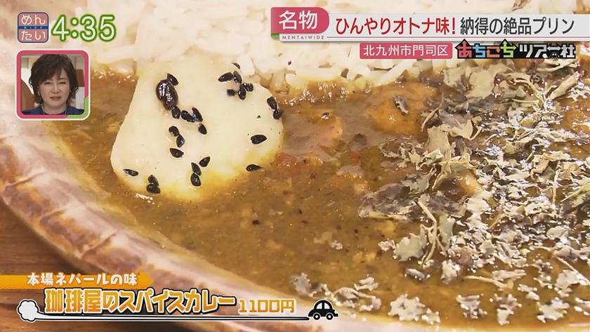 あちこちツアー社【新企画】｜北九州市ドライブ旅・前編