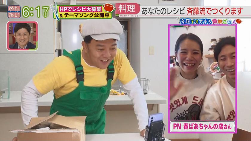 VTR企画|★斉藤でもできる簡単ごはん ~簡単キムチチゲ~ VTR企画|★斉藤でもできる簡単ごはん ~簡単キムチチゲ~