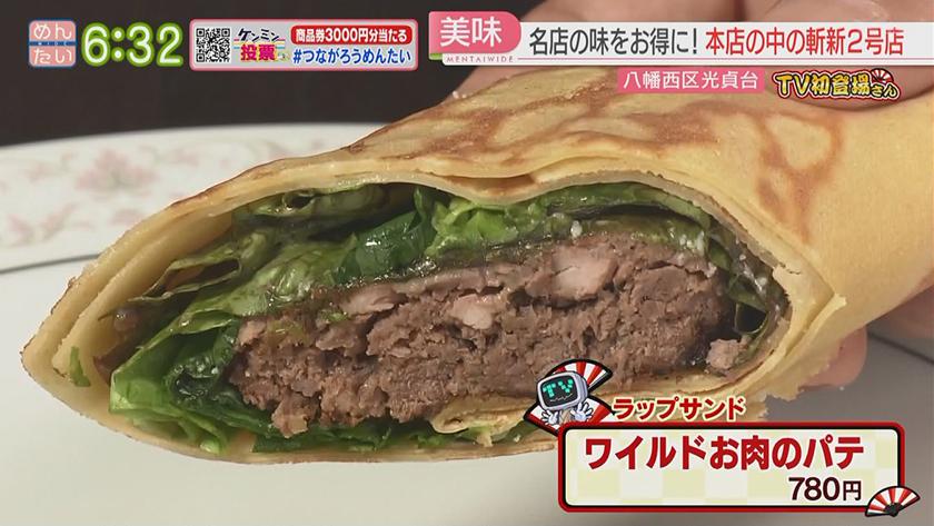 TV初登場さん|鮮魚店の海鮮丼&フレンチ名店の2号店 TV初登場さん|鮮魚店の海鮮丼&フレンチ名店の2号店