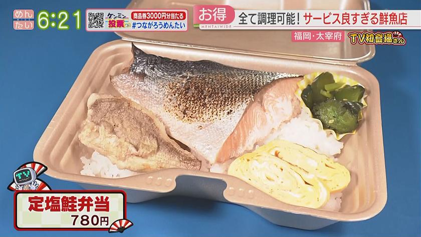 TV初登場さん|鮮魚店の海鮮丼&フレンチ名店の2号店 TV初登場さん|鮮魚店の海鮮丼&フレンチ名店の2号店