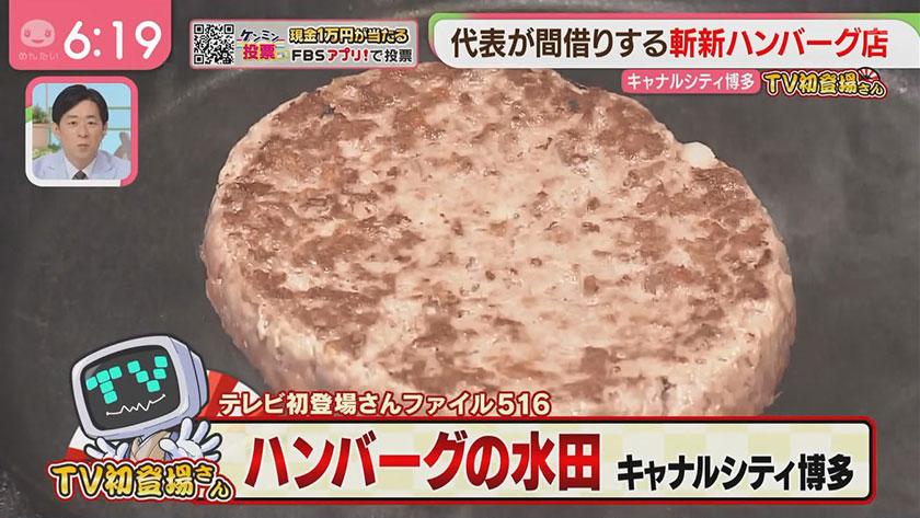 新店舗の登場でスープカレー熱再燃！