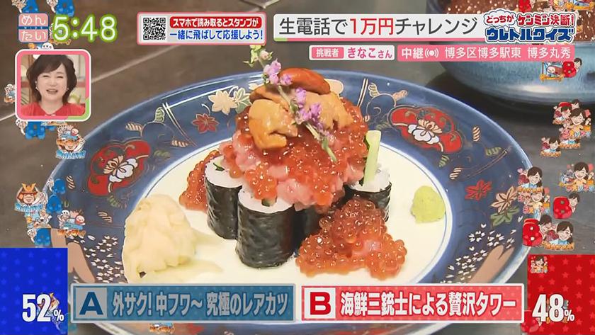 あーね!イイネ!中継|仲卸直営の店でお得にランチ~仲卸直営店の鮮魚グルメ~ あーね!イイネ!中継|仲卸直営の店でお得にランチ~仲卸直営店の鮮魚グルメ~