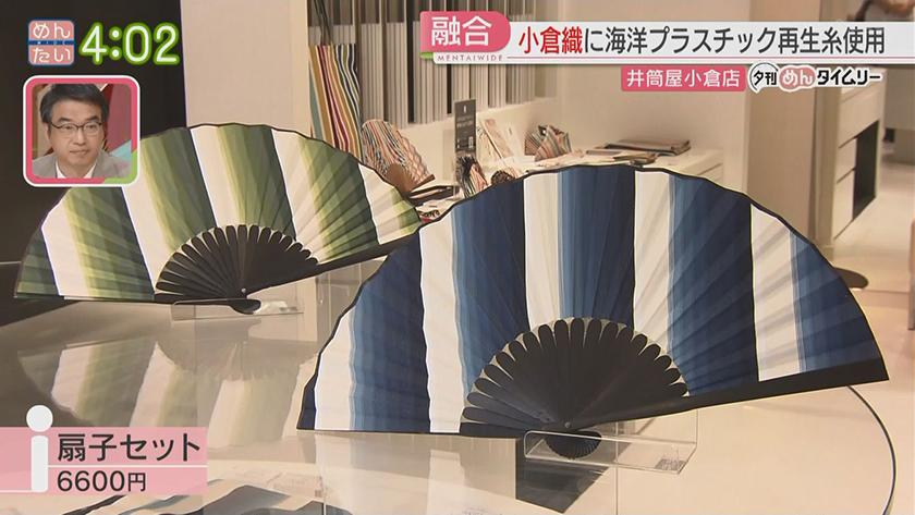 夕刊めんタイムリー|海の漂着物をお宝に!可能性広がる活用法 夕刊めんタイムリー|海の漂着物をお宝に!可能性広がる活用法