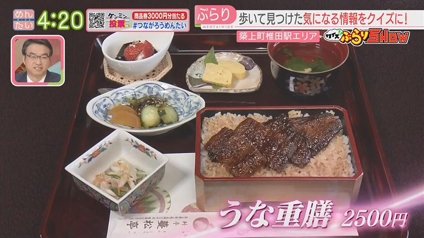 クイズぶらりSHOW【新企画】|JR椎田駅(築上町) クイズぶらりSHOW【新企画】|JR椎田駅(築上町)