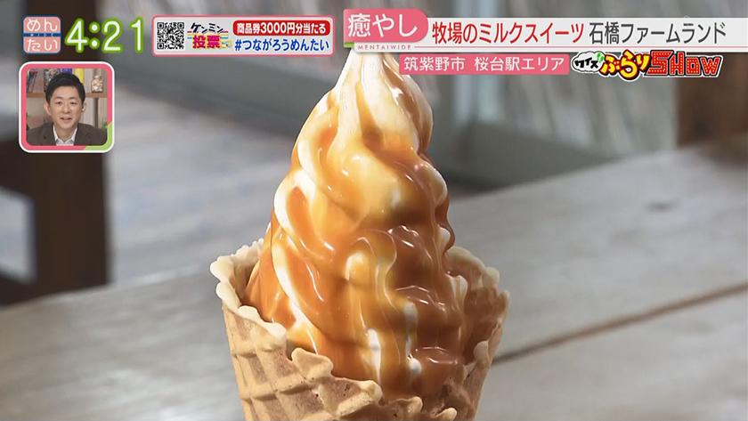クイズぶらりSHOW|西鉄桜台駅周辺(筑紫野市) クイズぶらりSHOW|西鉄桜台駅周辺(筑紫野市)