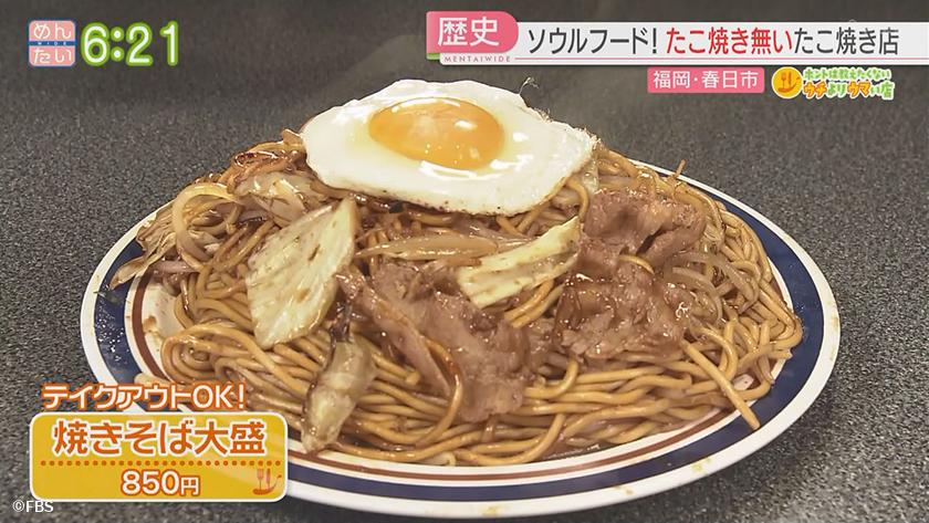 ホントは教えたくないウチよりウマい店|お好み焼き@春日・唐揚げ弁当@筑紫野 ホントは教えたくないウチよりウマい店|お好み焼き@春日・唐揚げ弁当@筑紫野
